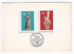 Újévi jókivánság Magyar Posta 1979 - bélyegek Kovács Margit alkotásairól