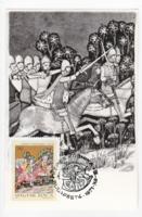 KÉPES KRÓNIKA Péter királyt Aba Sámuel és katonái elűzik -  CM képeslap 1971- ből