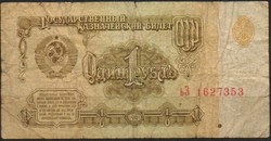 D - 216 -  Külföldi bankjegyek:  Szovjetunió 1961  1 rubel