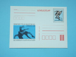 Postcard with prize (m2/1) - 1986. World Wrestling Championship