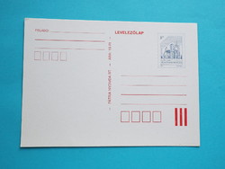 Díjjegyes levelezőlap (13) - 1994. Zsámbéki templom