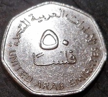 United Arab Emirates 50 fils, 1415 (1995)