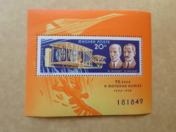 Hungarian Post 20 ft stamp
