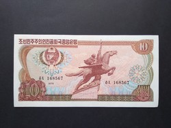North Korea 10 won 1978 oz with green stamp