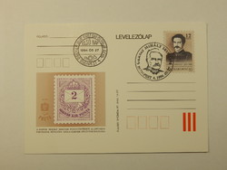 Stamp postcard - 1994. Mihály Gervay, first postmaster general, first day, occasional