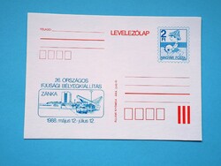 Stamp postcard (m2/1) - 1988. 26. National youth stamp exhibition
