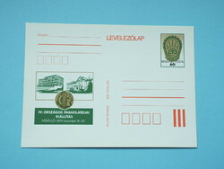Postcard with price stamp (m2/1) - 1979. Iv. National paraphilatelic exhibition
