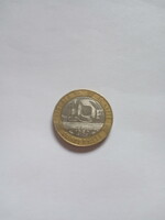 10 Francs France 1989! (2)