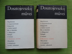 Dostoyevsky: The Karamazov Brothers I-II