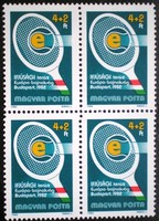 S3502n / 1981 Ifjúságért VI. bélyeg postatiszta négyestömb