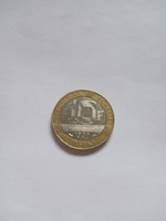 10 Francs France 1990! (2)