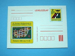 Díjjegyes levelezőlap (M2/2) - 1985. 70. OMÉK