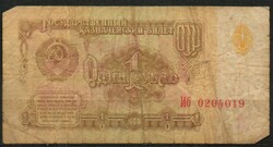 D - 242 -  Külföldi bankjegyek:  Szovjetunió 1961  1 rubel