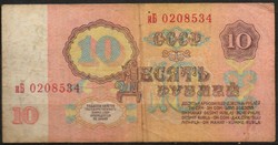 D - 243 -  Külföldi bankjegyek:  Szovjetunió 1961  10 rubel