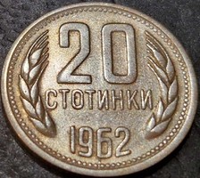 Bulgaria 20 stotinka, 1962.