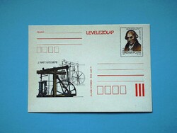 Stamped postcard (m2/3) - 1986. 250 years since James Watt was born