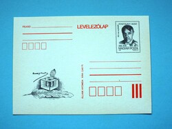 Postcard with ticket price (m2/2) - 1985. 100 years of Kosztolány dezső born