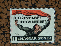 1969. Hungarian Council Republic, - stamped stamp