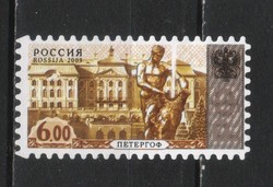 Orosz 0165 Mi 1132        1,20   Euró