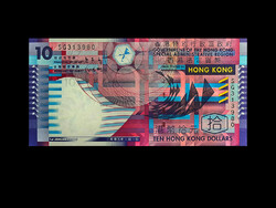 Unc - $10 - Hong Kong - 2005
