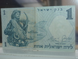 Israel 1 lira 1958