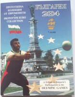 2004 Bulgária-Euro forgalmi sor, dísztokban