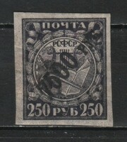 Orosz 0178 Mi 180 a y II  falcos      0,40   Euró