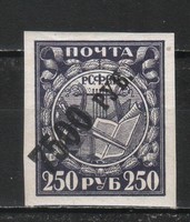 Russian 0176 mi 180 a y ii folded EUR 0.40