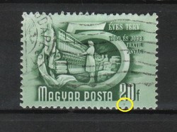 Tévnyomatok, érdekességek  1476 Magyar MPIK 1488