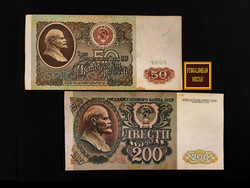 Real Lenin Rubles (50,100) - rarity - 1991-92