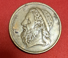 1988.  50 Drachma Görögország (1828)