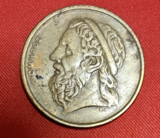 1988. 50 Drachma Greece (1828)