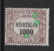 Misprints, curiosities 1744 Hungarian mpik official 8