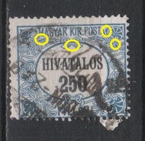 Misprints, curiosities 1671 Hungarian mpik official 5