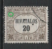 Misprints, curiosities 1639 Hungarian mpik official 2
