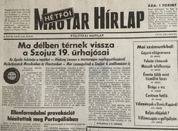 1974 május 9  /  Magyar Hírlap  /  Ssz.:  23172