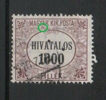 Misprints, curiosities 1742 Hungarian mpik official 8