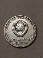 50 Kopek 1967 USSR 