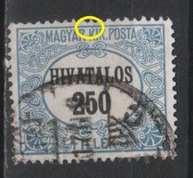 Misprints, curiosities 1673 Hungarian mpik official 5