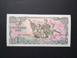 North Korea 1 won 1978 unc red serial number and seal