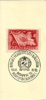 Alkalmi bélyegzés = SZOVJET FESTŐMŰVÉSZET KIÁLLÍTÁS, BUDAPEST (1949. XI. 18.)