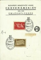 Alkalmi bélyegzés = BNV, A NÉP IPARA  (1948. VI. 15.)