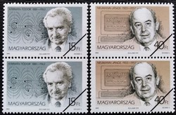 M4160-1c2 / 1992 A Magyarok szerepe a haladásban bélyegsor postatiszta mintabélyegek párban