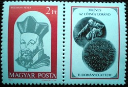 S3704 / 1985 eötvös lóránd university of science stamp postal clerk