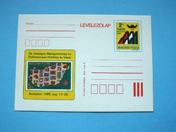 Díjjegyes levelezőlap (M2/2) - 1985. 70. OMÉK