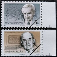 M4160-1sz / 1992 A Magyarok szerepe a haladásban bélyegsor postatiszta mintabélyege ívszélik