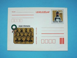 Díjjegyes levelezőlap (M2/2) - Aradi vértanúk