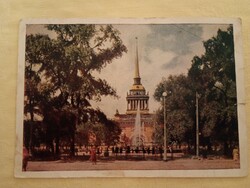 Postcard 19 Leningrad - sent to comrades by Hungarian radio