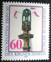 N1064 / Germany 1980 100th Anniversary of the Cologne Cathedral stamp postage stamp