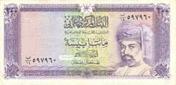 200 baisa 1994 Omán